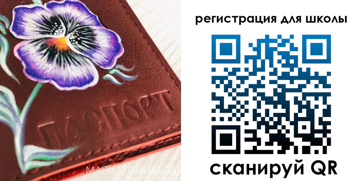 временная регистрация купить в Невеле