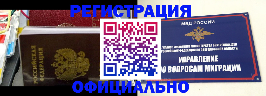 форма 3 в Невеле