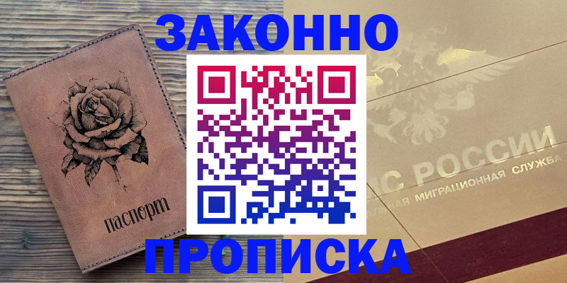 регистрация для школы в Невеле