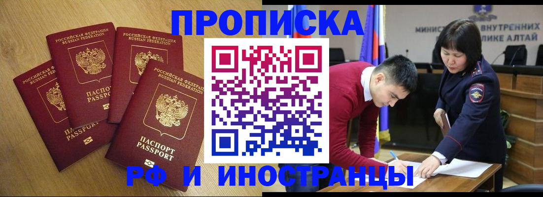 где прописаться в Невеле